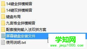Windows10系統設置九宮格鍵盤的步驟2