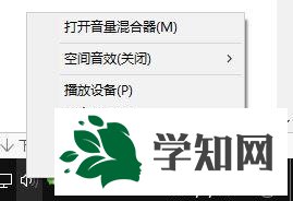 Win10系統(tǒng)發(fā)現(xiàn)“音頻設(shè)備圖形隔離”進(jìn)程占用CPU非常高怎么辦 Win10系統(tǒng)發(fā)現(xiàn)“音頻設(shè)備圖形隔離”進(jìn)程占用CPU非常高怎么辦