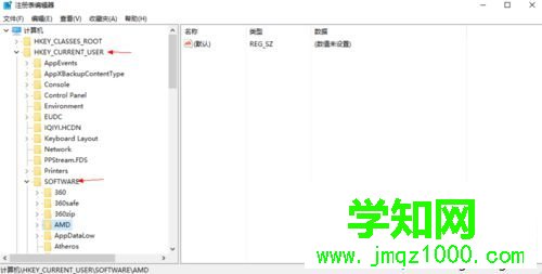 刪除“caps”文件夾位置下的所有文件