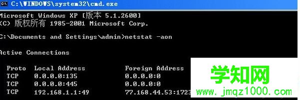 xp系統連接VPN提示“錯誤633:調制解調器已在使用”如何解決 xp系統連接VPN提示“錯誤633:調制解調器已在使用”如何解決