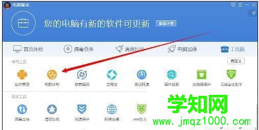 電腦中office文件無法打開的三種解決方法 電腦中office文件無法打開的三種解決方法