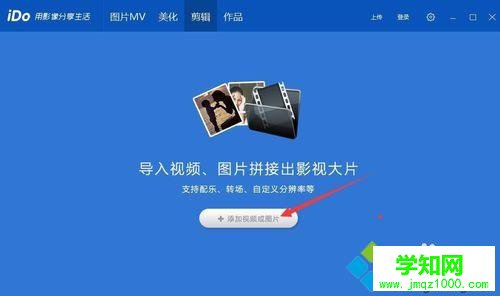 電腦怎么去除愛剪輯自帶片頭片尾