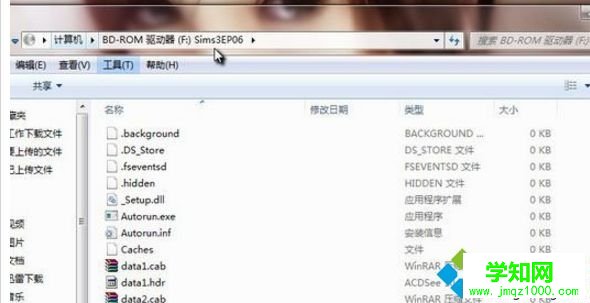 win10系統(tǒng)如何打開mds文件|win10系統(tǒng)打開mds文件的方法
