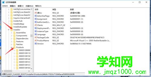 windows10下AutoCAD 2014打開出現閃退的解決步驟3 windows10下AutoCAD 2014打開出現閃退的解決步驟3