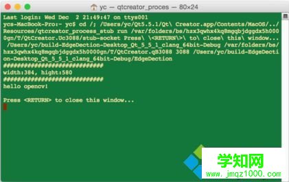 電腦關閉Mac終端時總是彈出確認窗口怎么辦？取消Mac系統關閉終端彈出系統提示的方法5
