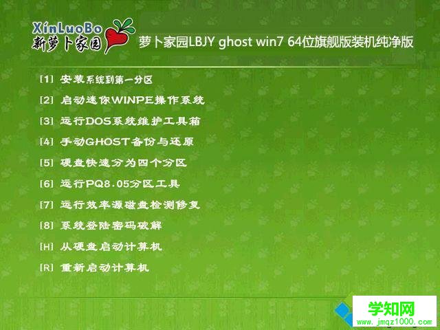 電腦開不了機無限重啟怎么辦