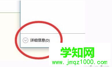 電腦中雙擊英雄聯盟安裝包不能安裝提示安裝正在運行如何解決2 電腦中雙擊英雄聯盟安裝包不能安裝提示安裝正在運行如何解決2