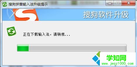 電腦無法在搜狗瀏覽器中輸入中文怎么辦？搜狗瀏覽器中打不出漢字的解決方法2-3