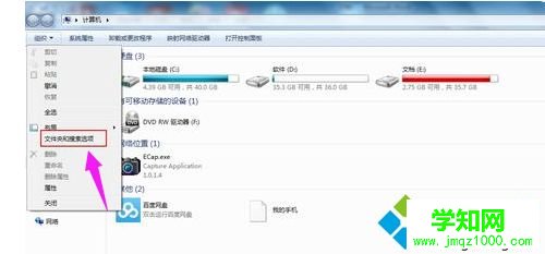 電腦上word文檔打不開怎么辦|word文本文檔無法打開的解決方法