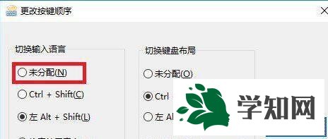 Win10系統玩絕地求生按SHIFT+ALT鍵卡頓如何解決Win10系統玩絕地求生按SHIFT+ALT鍵卡頓如何解決 Win10系統玩絕地求生按SHIFT+ALT鍵卡頓如何解決Win10系統玩絕地求生按SHIFT+ALT鍵卡頓如何解決