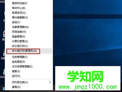 Win10系統下右鍵顯示設置打不開出現ms-settings:display錯誤的解決方法