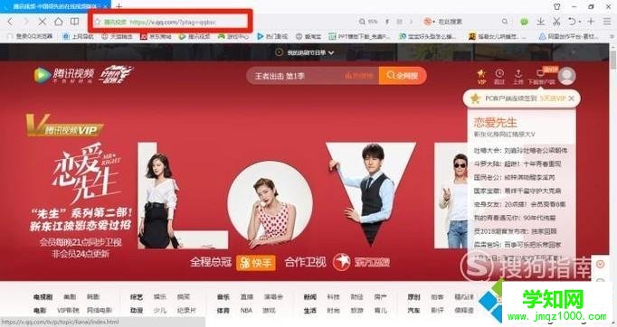 xp系統下如何使用qq瀏覽器將網頁放到桌面 xp系統下如何使用qq瀏覽器將網頁放到桌面