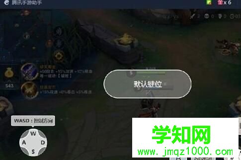 Windows10系統電腦中怎么玩王者榮耀 Windows10系統電腦中怎么玩王者榮耀
