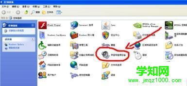 Xp電腦怎么設置開關機音樂|xp系統如何修改開機音樂 Xp電腦怎么設置開關機音樂|xp系統如何修改開機音樂
