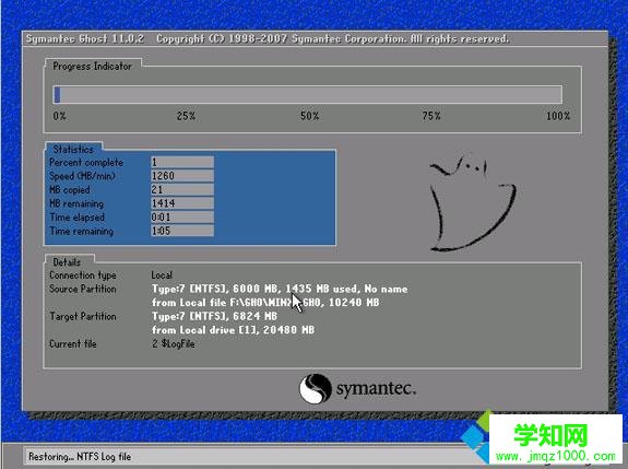 w7換xp系統(tǒng)怎么裝|w7怎么換成xp系統(tǒng)3