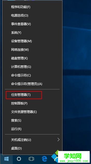怎么打開任務(wù)管理器|任務(wù)管理器在哪里打開