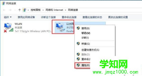 win10系統mac地址的修改方法【圖文】