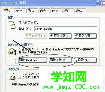 XP系統打開QQ提示“當前頁的腳本發生錯誤”的解決步驟4 XP系統打開QQ提示“當前頁的腳本發生錯誤”的解決步驟4