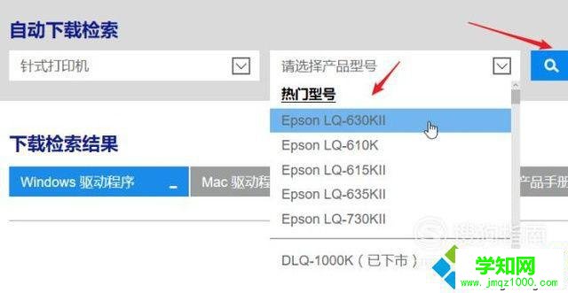 windowsxp系統怎樣安裝愛普生打印機驅動程序 windowsxp系統怎樣安裝愛普生打印機驅動程序