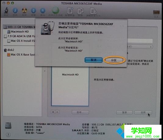 如何重裝蘋果電腦系統(tǒng)|蘋果電腦系統(tǒng)重裝教程