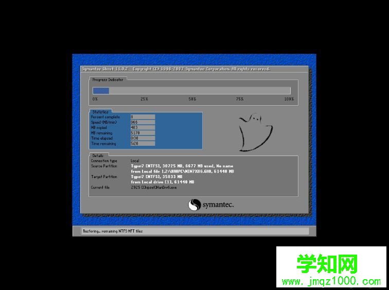 重裝電腦系統軟件哪個好|重裝電腦系統軟件下載