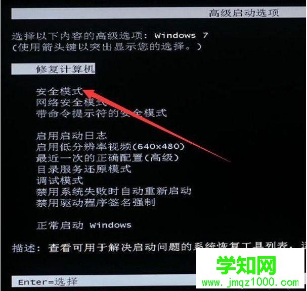 電腦顯示屏不亮怎么回事 電腦顯示屏不亮怎么回事