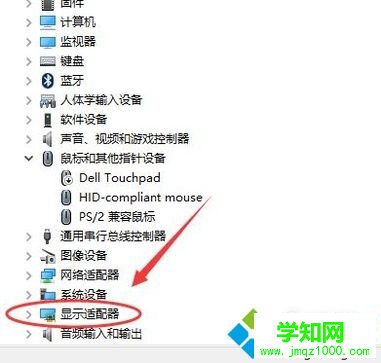 windows10系統登錄后進入桌面黑屏如何解決 windows10系統登錄后進入桌面黑屏如何解決