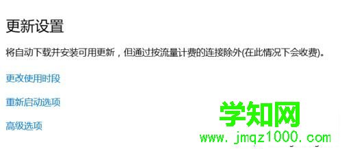 Win10提示“window10無法更新，正在撤銷”如何解決