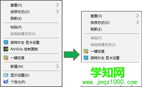 電腦提示當前未使用連接到NVIDIA GPU的顯示器如何解決3 電腦提示當前未使用連接到NVIDIA GPU的顯示器如何解決3