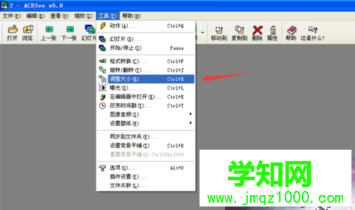 xp下使用ACDSee改變圖片尺寸的方法一步驟3