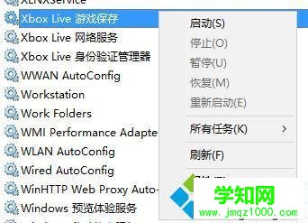 win10 xbox無法登錄提示（0x409）0x83750007如何解決