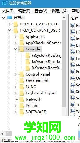 win10系統設置按下ALT+F4不關閉命令提示符的步驟2
