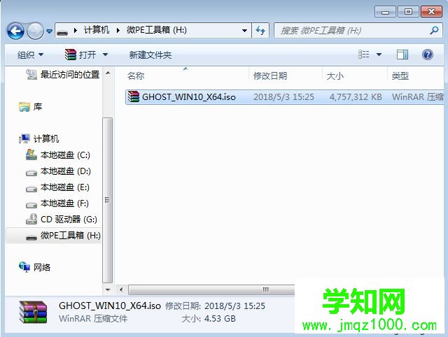 華碩筆記本固態(tài)硬盤裝系統(tǒng)教程