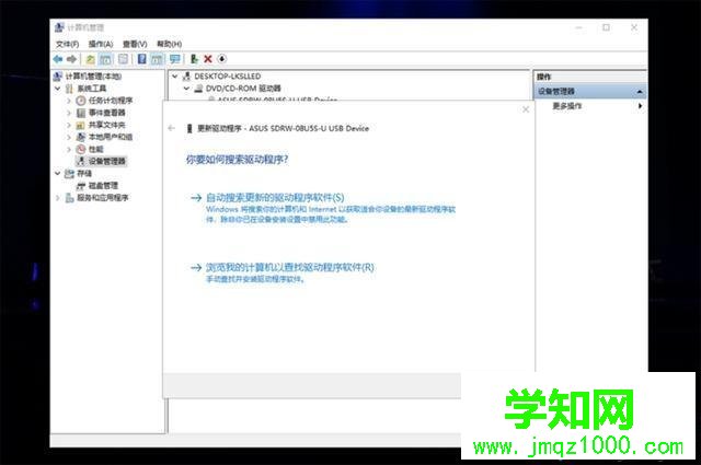 電腦光驅怎么不顯示盤符？電腦不顯示光驅的解決方法