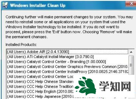 xp系統安裝QQ提示“安裝文件失敗”如何解決 xp系統安裝QQ提示“安裝文件失敗”如何解決