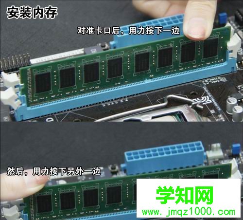 自己動手組裝電腦詳細步驟【圖文】 自己動手組裝電腦詳細步驟【圖文】