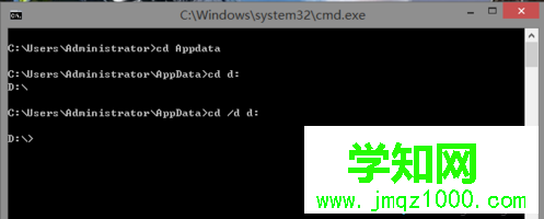 電腦中如何在cmd中正確使用cd命令切換文件目錄4 電腦中如何在cmd中正確使用cd命令切換文件目錄4
