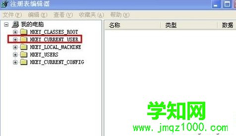 xp系統(tǒng)任務(wù)管理器被禁用怎么解決