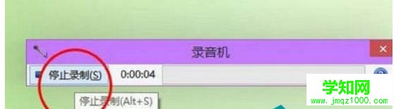 win10如何使用錄音功能|win10系統(tǒng)錄音功能的使用方法 win10如何使用錄音功能|win10系統(tǒng)錄音功能的使用方法