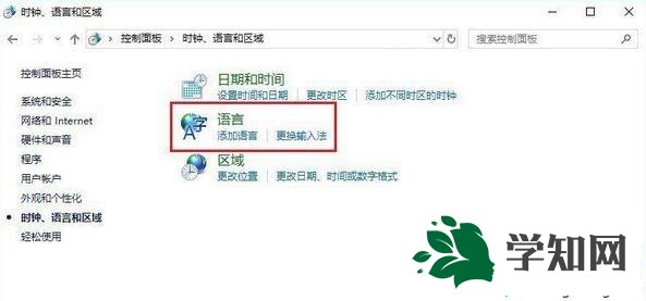 Win10系統玩絕地求生按SHIFT+ALT鍵卡頓如何解決 Win10系統玩絕地求生按SHIFT+ALT鍵卡頓如何解決