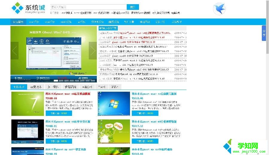 Win10使用Edge瀏覽器長截圖的方法