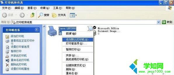 XP系統(tǒng)安裝Canon LBP 2900驅(qū)動(dòng)的步驟10