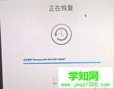 蘋果電腦如何恢復硬盤備份的系統|Mac系統從TimeMachine備份進行恢復的方法8