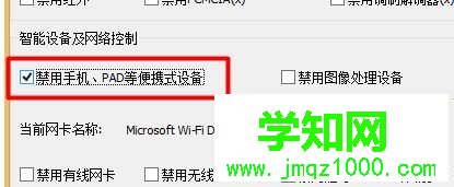 手機連接win10系統電腦沒反應的解決方法