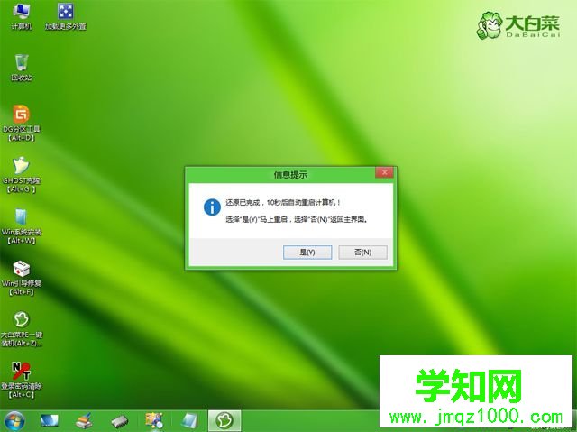 全新固態(tài)硬盤安裝win10怎么裝|ssd安裝win10教程