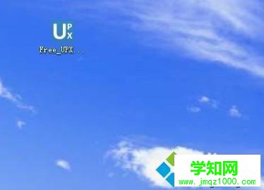 xp系統(tǒng)如何給軟件加密?xp給軟件加密的方法 xp系統(tǒng)如何給軟件加密?xp給軟件加密的方法