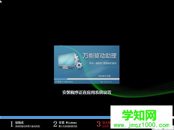 系統一鍵安裝教程|在線一鍵安裝系統圖文步驟