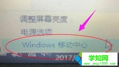  快速打開(kāi)鍵盤背光燈的方法