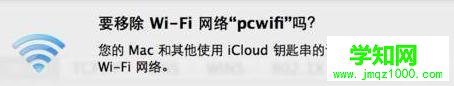 蘋果 連接不上wifi該怎么處理