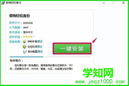 電腦壞了把硬盤資料轉移到新硬盤的方法 電腦壞了把硬盤資料轉移到新硬盤的方法